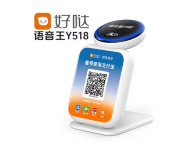 垫江好哒语音王